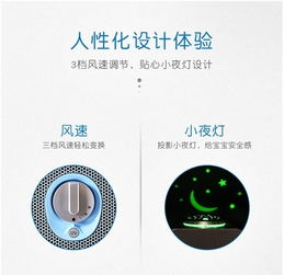 专为宝宝设计 安德迈儿童空气净化器如何守护宝宝呼吸健康
