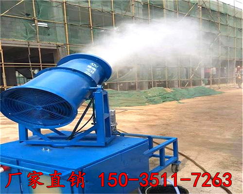 连云港工地除尘降湿炮雾机 多功能雾炮机设备助力大气粉尘治理