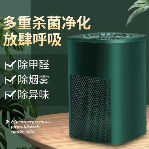 室内呼吸保卫战 空气净化器如何高效去除异味、雾霾、烟尘与大气粉尘